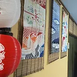 Matsuri House