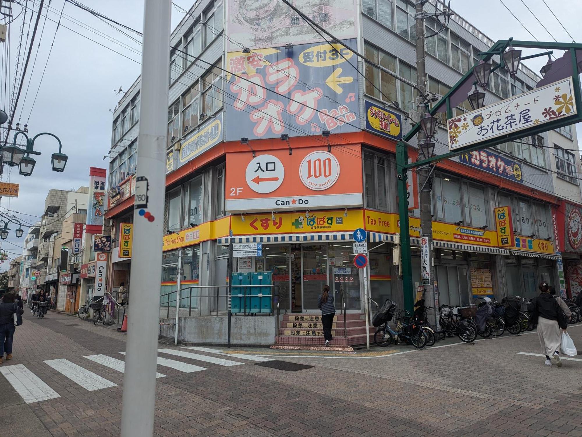 Apartment Matsuri House *