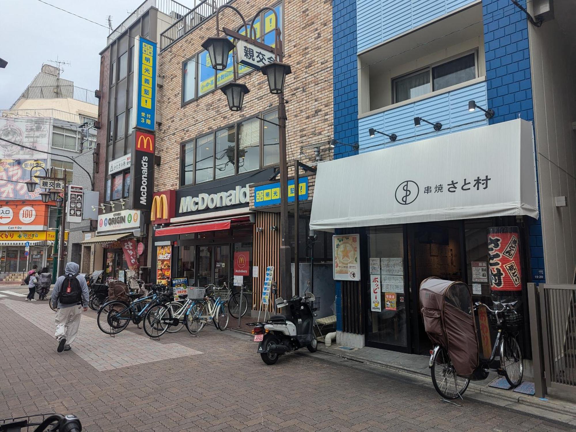 Apartment Matsuri House Tokyo