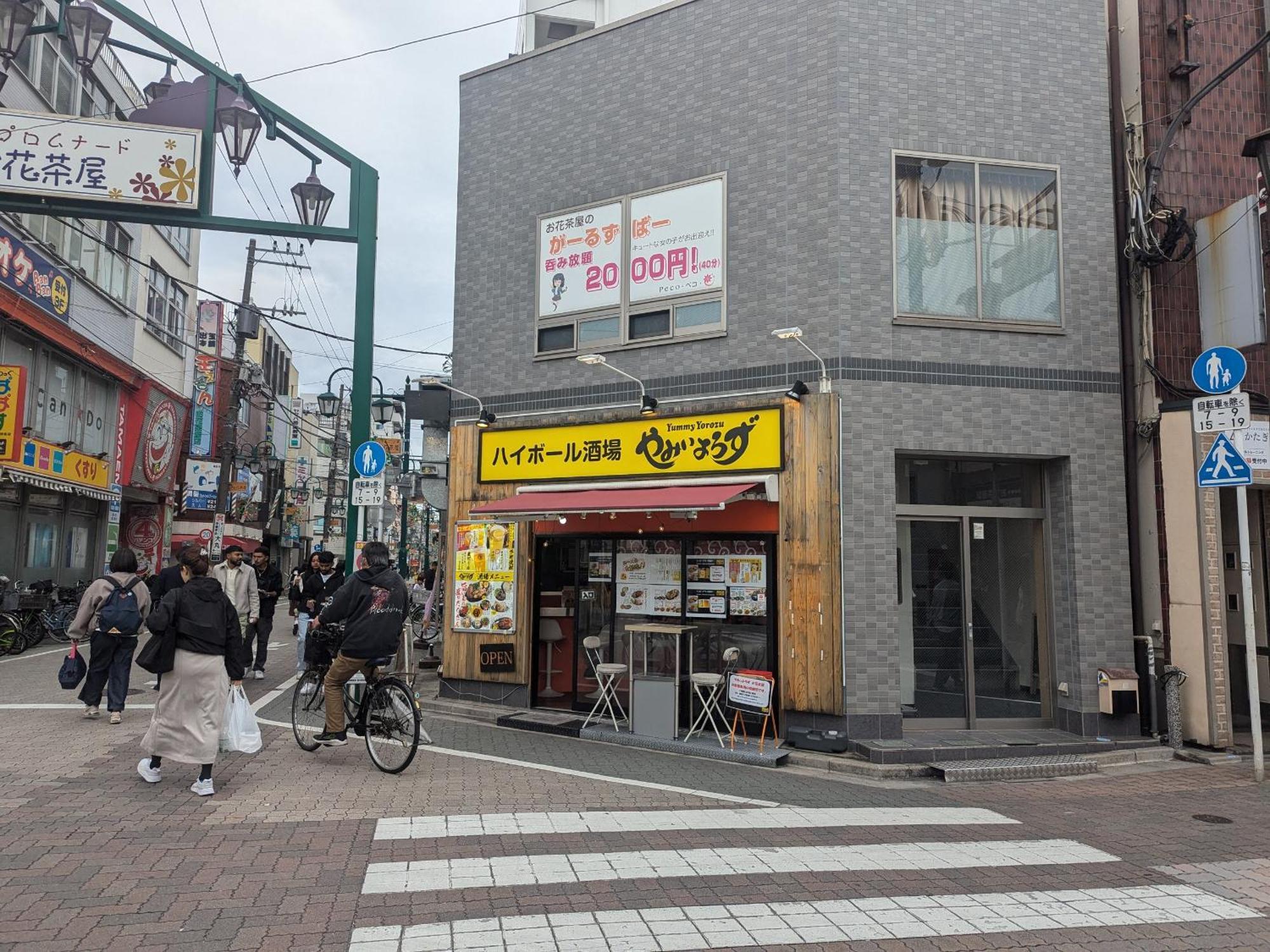 Apartment Matsuri House
